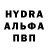 Альфа ПВП Crystall Ymar Abdyrahmon