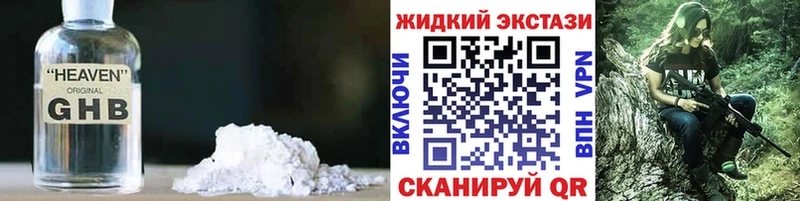 Купить закладки  Теберда  Бутират вода 