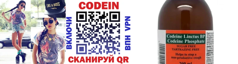 Купить  Теберда  Кодеиновый сироп Lean напиток Lean (лин) 