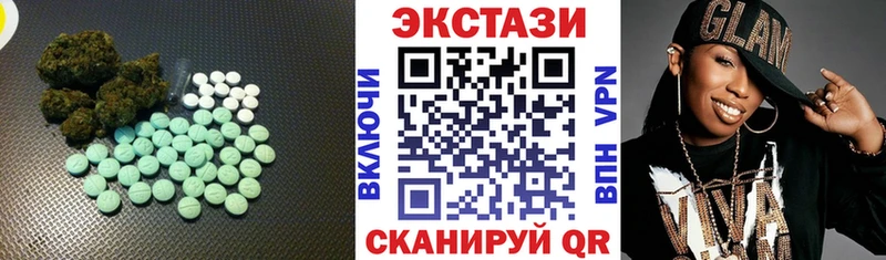 Купить закладки  Теберда  Экстази 280 MDMA 