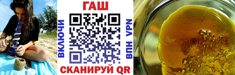 ГАШИШ VHQ  Купить  Теберда 