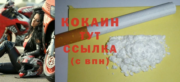 стафф Краснослободск