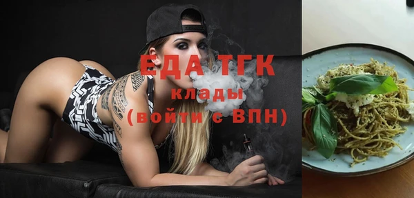 дживик Усолье-Сибирское