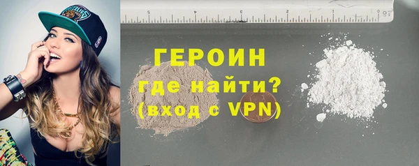 стафф Краснослободск