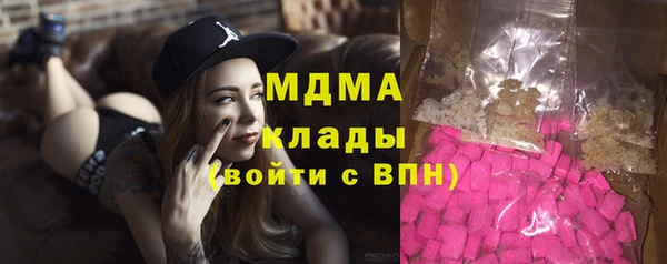 стафф Краснослободск