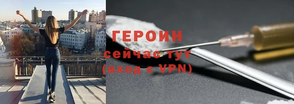 стафф Краснослободск
