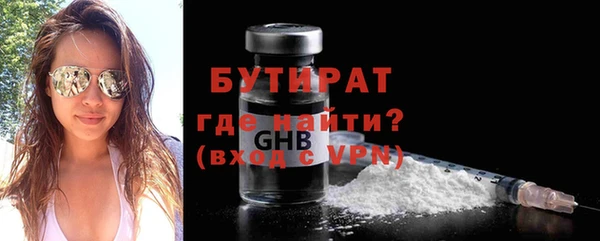 дурь Краснотурьинск