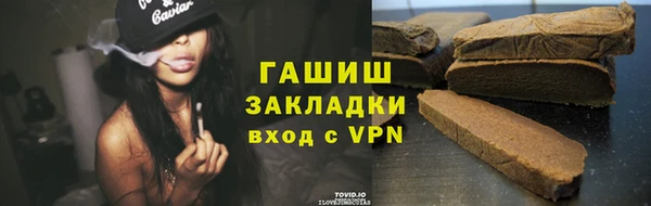 стафф Краснослободск