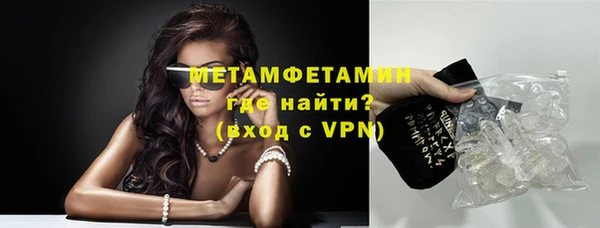 дживик Усолье-Сибирское