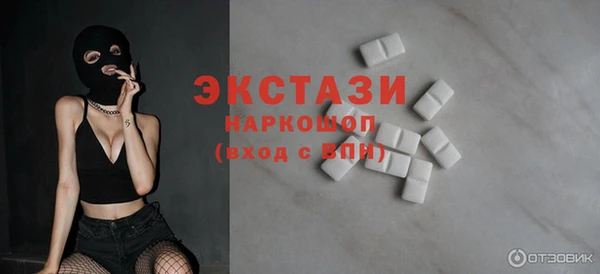 скорость mdpv Красноперекопск