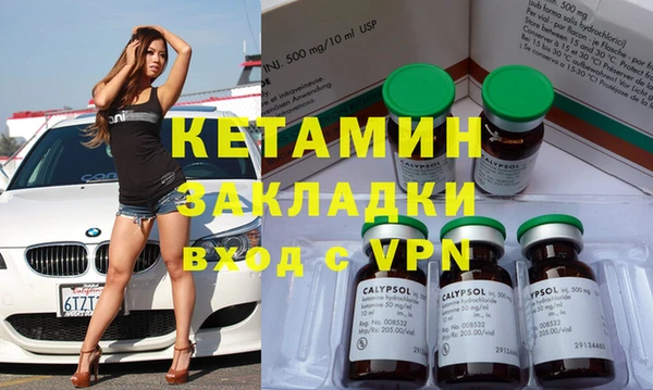 скорость mdpv Красноперекопск