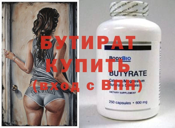 стафф Краснослободск