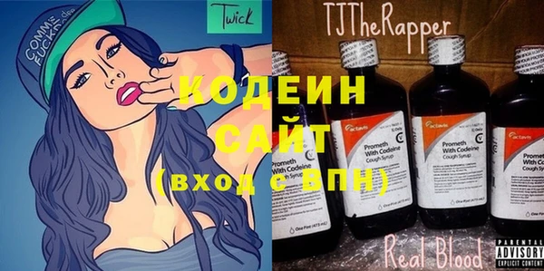 стафф Краснослободск