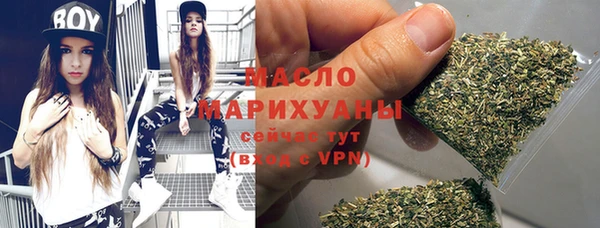 скорость mdpv Красноперекопск