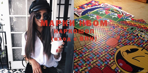 синтетический гашиш Усмань