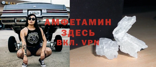 стафф Краснослободск