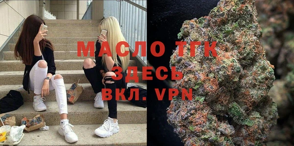стафф Краснослободск