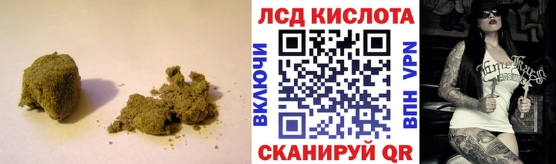 Купить закладки  Теберда  ЛСД экстази кислота 