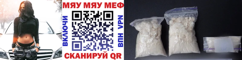 Купить  Теберда  Меф 4 MMC 