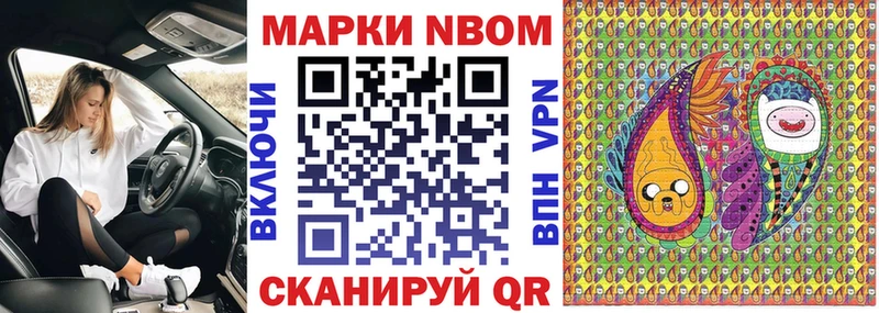Наркотические марки 1500мкг  Купить закладки  Теберда 