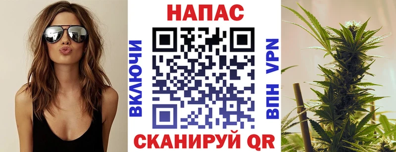 Купить закладки  Теберда  Канабис OG Kush 